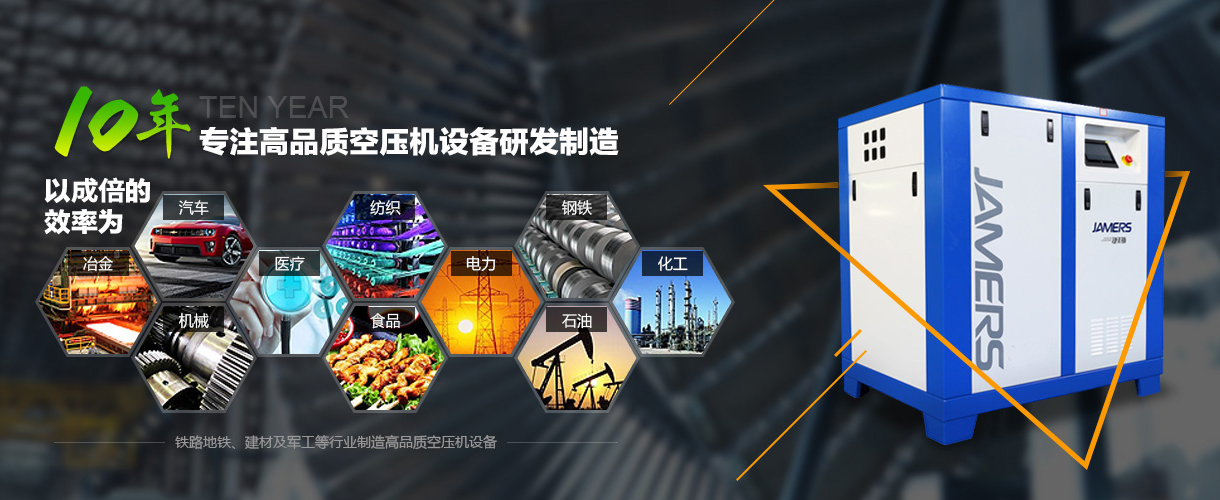 东莞美博空压机厂家