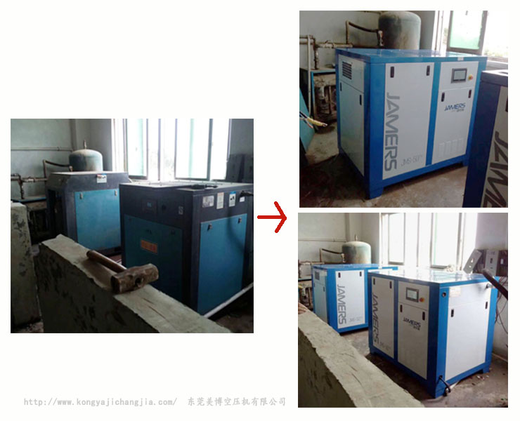捷美斯永磁双变频空压机组装现场