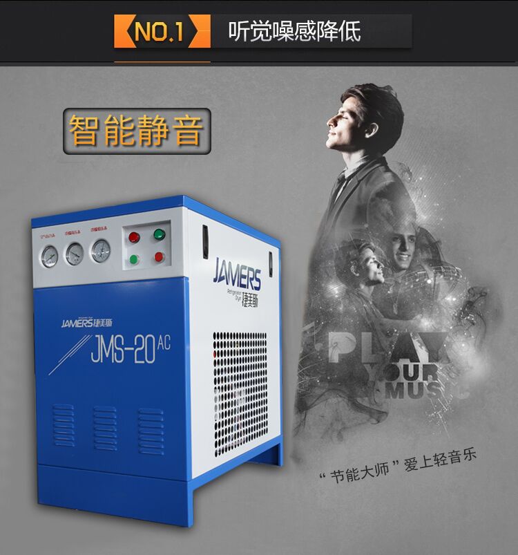 永磁变频空压机 永磁变频空压机