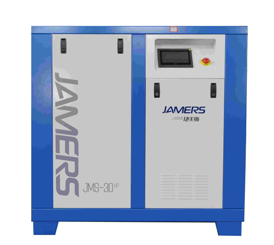 永磁变频空压机