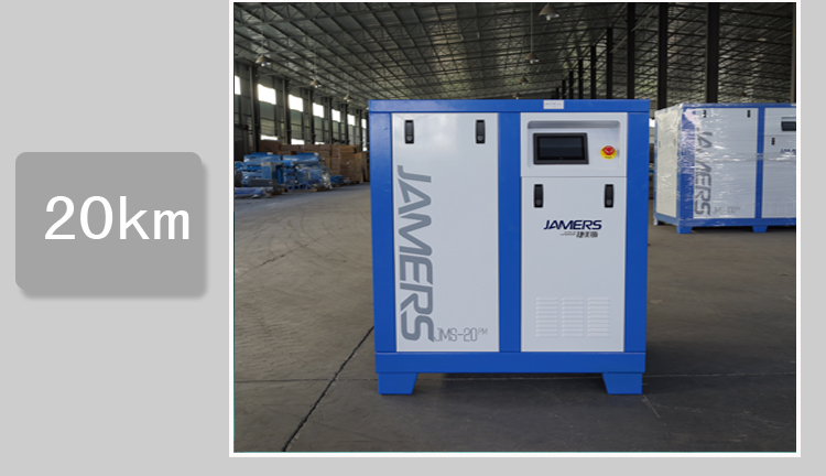 永磁变频空压机