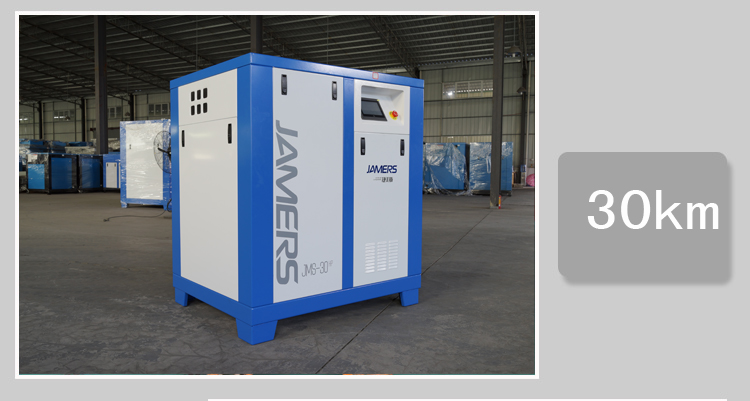 永磁变频空压机